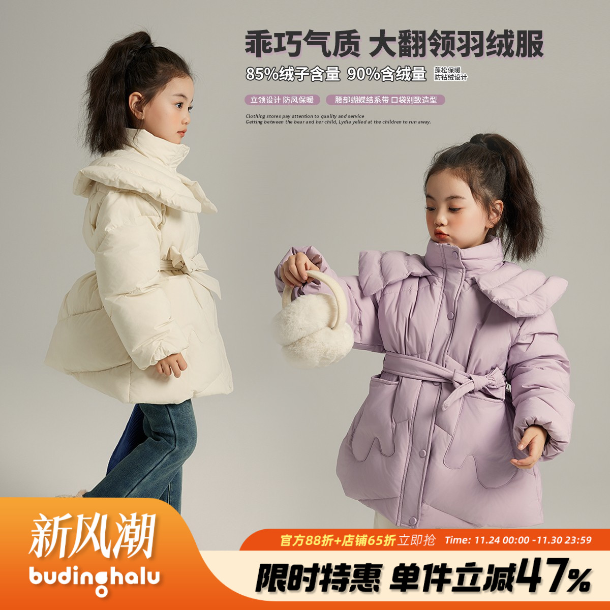 沫沫冬装童装女童冬季2025新款儿童中长款翻领洋气加厚羽绒服外套