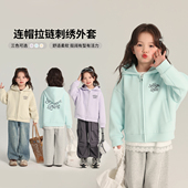儿童百搭连帽拉链刺绣外套 女童上衣2026春秋新款 布丁哈鲁童装 春装
