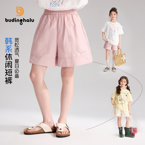 布丁哈鲁夏装女童童装洋气裤子2026夏季新款儿童韩系休闲短裤
