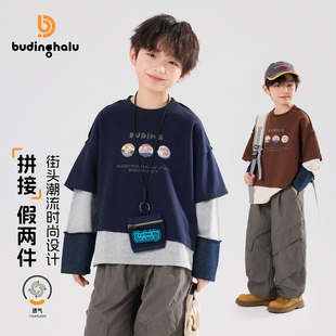 布丁哈鲁男童装 新款 儿童时尚 拼接假两件T恤卫衣 洋气上衣2026春季