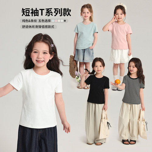 布丁哈鲁童装夏装女童洋气短袖2026夏季新款儿童百搭休闲柔软T恤