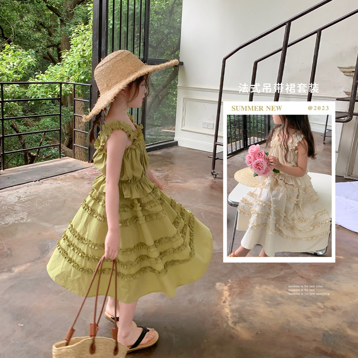 布丁哈鲁女童夏季2026新款儿童吊带半身裙子两件套宝宝夏装法式,童装/婴儿装/亲子装,套装,淘宝优惠券,粉丝福利购,淘宝优惠卷