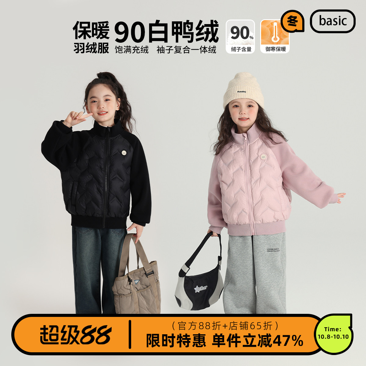 沫沫家童装冬装女童上衣2025冬季新款儿童百搭羽绒服棒球外套