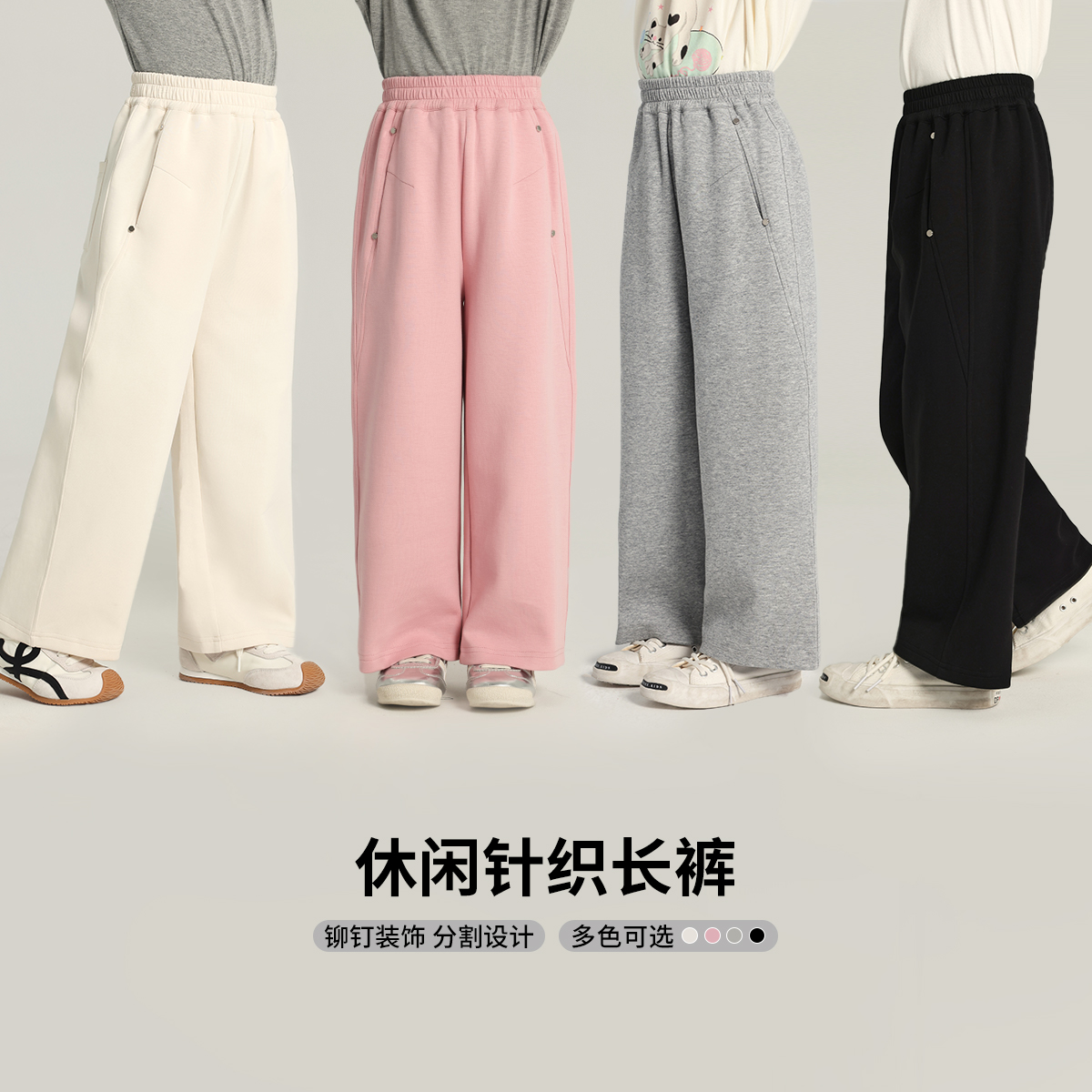 布丁哈鲁童装春装女童纯色裤子2025春秋新款儿童休闲百搭直筒长裤