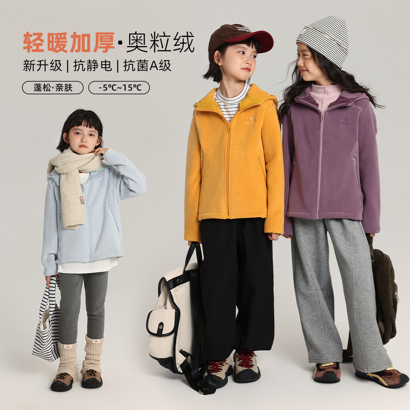 布丁哈鲁童装秋装女童洋气上衣2025春秋新款儿童摇粒绒连帽外套