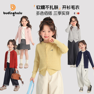 女童洋气上衣2026新款 儿童休闲针织毛衣外套春秋 春装 布丁哈鲁童装