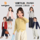 儿童休闲针织毛衣外套春秋 女童洋气上衣2026新款 布丁哈鲁童装 春装