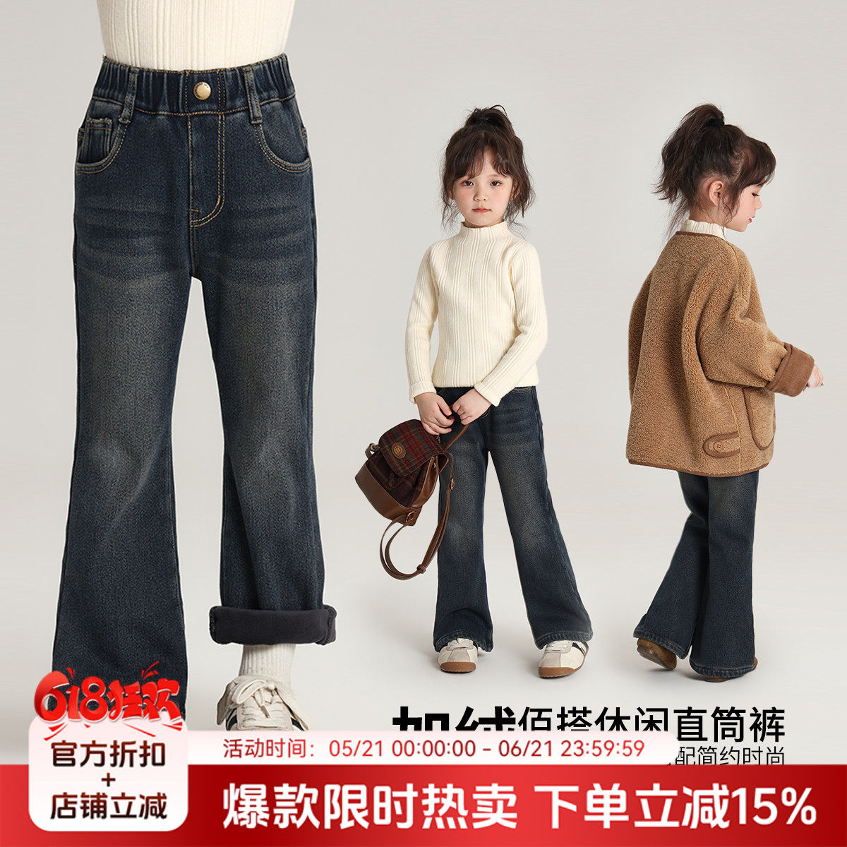 布丁哈鲁童装冬装女童保暖裤子2026冬季新款儿童加绒牛仔直筒长裤