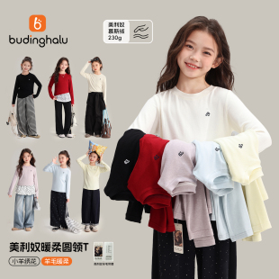 布丁哈鲁秋装女童童装百搭上衣2026秋季新款儿童简约圆领长袖T恤