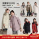 冬装 女童2026冬季 新款 布丁哈鲁童装 儿童中长款 双面穿三防羽绒服