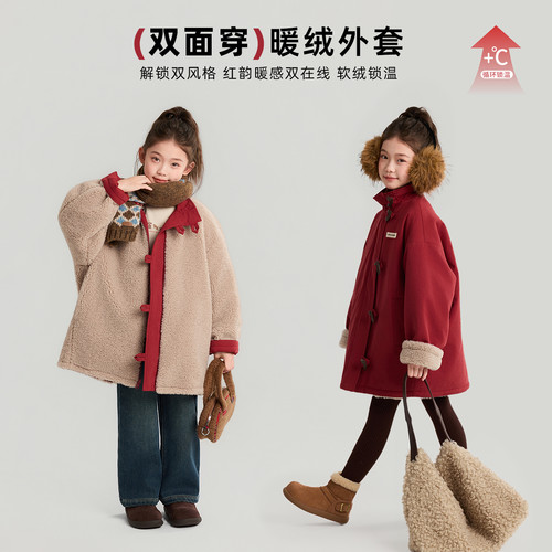 布丁哈鲁冬装女童童装外套2025秋冬季新款儿童双面穿中长款外套