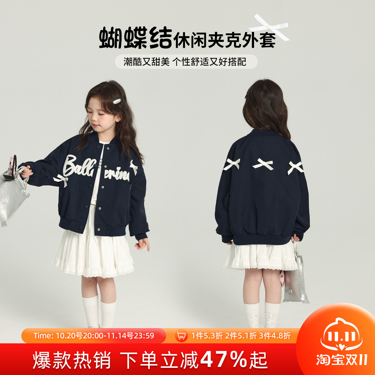 布丁哈鲁童装秋装女童洋气上衣2025春秋新款儿童棒球服休闲外套