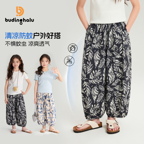 布丁哈鲁夏装上新女童休闲裤子2026夏季新款儿童透气宽松防蚊裤
