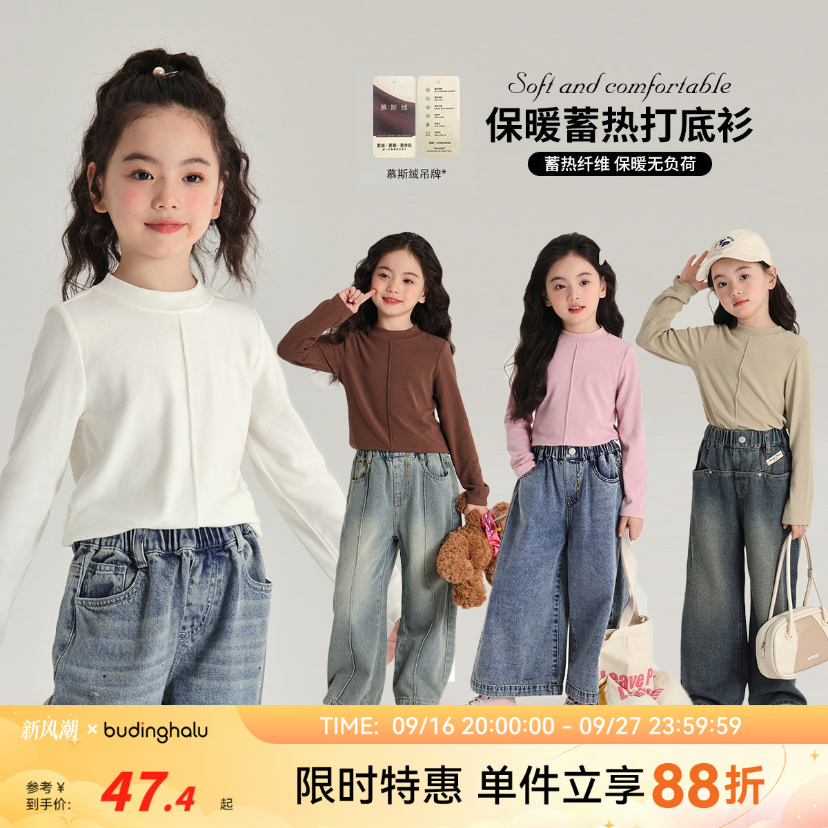 新款儿童百搭小高领打底衫T恤										