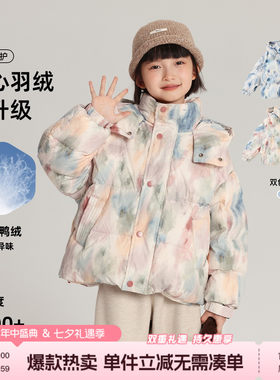 布丁哈鲁童装冬装女童休闲上衣2026秋冬新款儿童保暖羽绒服外套