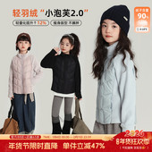 女童上衣2026秋冬新款 布丁哈鲁童装 冬装 儿童洋气拼接羽绒服外套