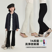 儿童云感高弹微喇裤 布丁哈鲁童装 子2026春秋新款 女童洋气裤 秋装