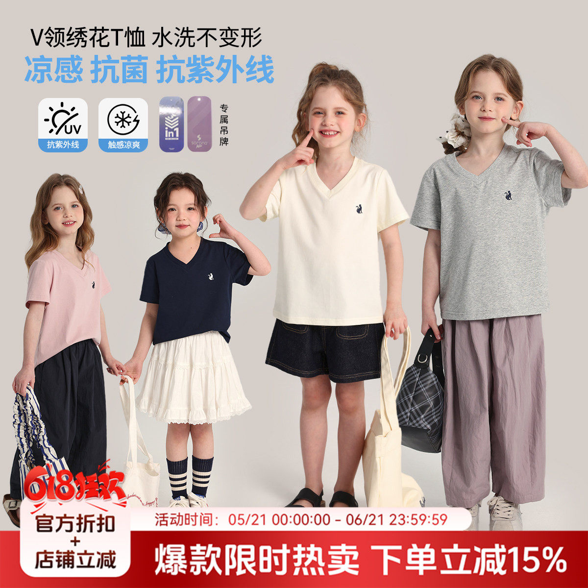 布丁哈鲁童装夏装女童洋气短袖2026夏季新款儿童百搭休闲V领T恤