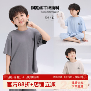 沫沫家童装男童短袖t恤儿童上衣夏季2026新款简约舒适家居服