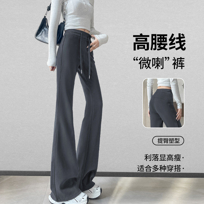 微喇运动裤女春秋2026新款高腰阔腿喇叭裤夏季休闲高个子瑜伽卫裤