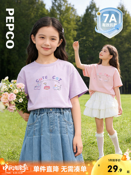 小猪班纳童装夏装新款儿童短袖T恤中大童女童圆领上衣【7A抗菌】