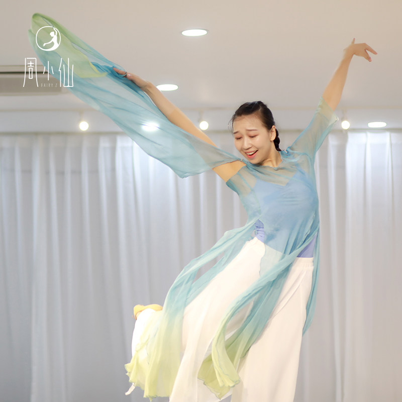 周雨奇古典舞蹈服装飘逸丝巾折柳春分长款身韵艺考仙女渐变原创