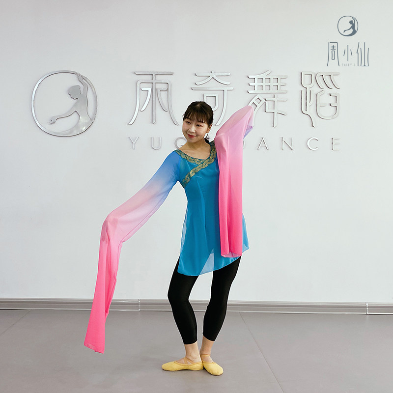 周小仙镶边领汉唐古典舞水袖纱衣
