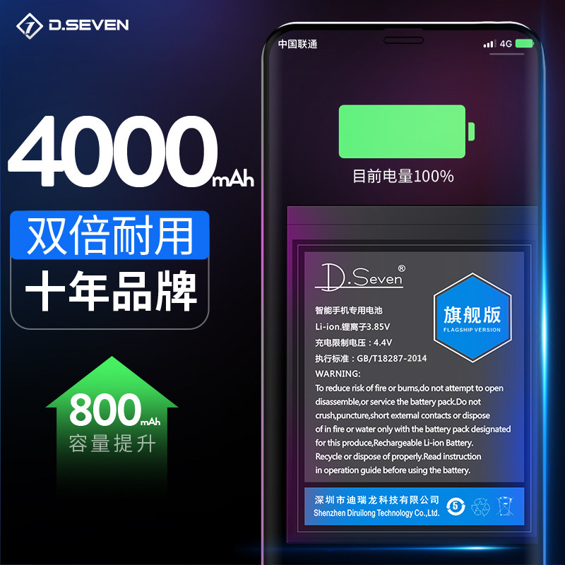 紅魔5g努比亞Z17電池Z11Z18mini原裝Z17minis大容量紅魔1/2遊戲手機X官方正品Z17s換nx531j/529j原廠NubiaZ18在類目 3C數碼配件, 手機配件, 手機電池中 - 來自Buy2taobao.com提供專業的淘寶代購服務