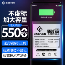 Dseven适用红魔6spro电池7S6Pro5s5g6R3S努比亚Z30Z40Z17minis手机Z11Z18mini大容量X游戏1mars2Z17s换nx531j