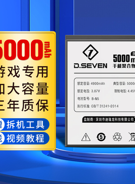 Dseven适用VIVOY7S电池 Y7S Y70S Y3电池Y3S Y9S手机Y97 Y85 Y76S Y77 Y31S  Y52S Y93 Y93S Y50Y81S 丫73s