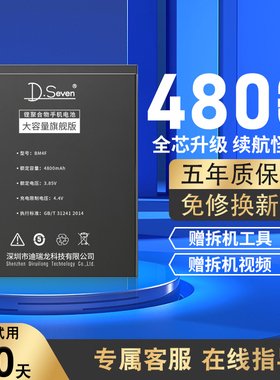 Dseven适用小米9电池6x手机10s米8ud青春版se2s11cc9e至尊版mix3红米K40K30K20Pro尊享版note7nt4X5A8A8Pro