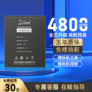 note7nt4X5A8A8Pro mix3红米K40K30K20Pro尊享版 Dseven适用小米9电池6x手机10s米8ud青春版 se2s11cc9e至尊版