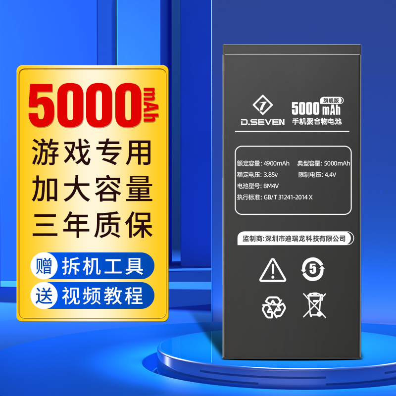 适用小米10系列电池全新加大容量