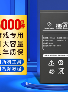 Dseven适用小米10Pro电池至尊纪念版小米10s大容量手机lite青春版Por米10至尊版米十ultra透明版官方更换BM4V