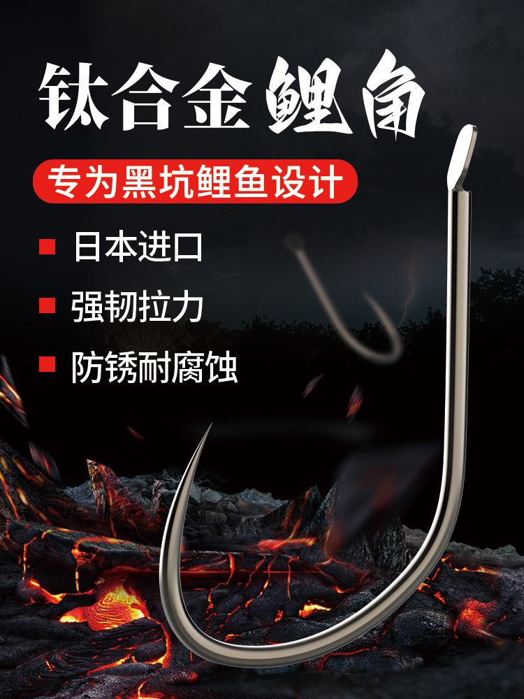 环盛钛合金鲤角鱼钩黑坑湖库野钓