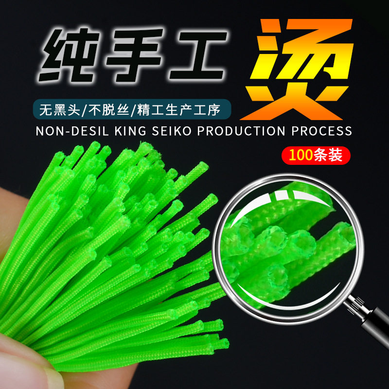 环盛无结竿稍空心绳PE加固竿梢绳