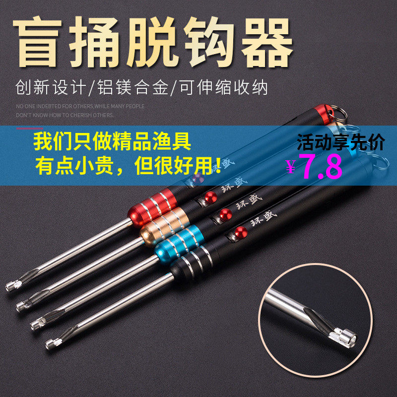 铝合金摘钩器环盛可伸缩