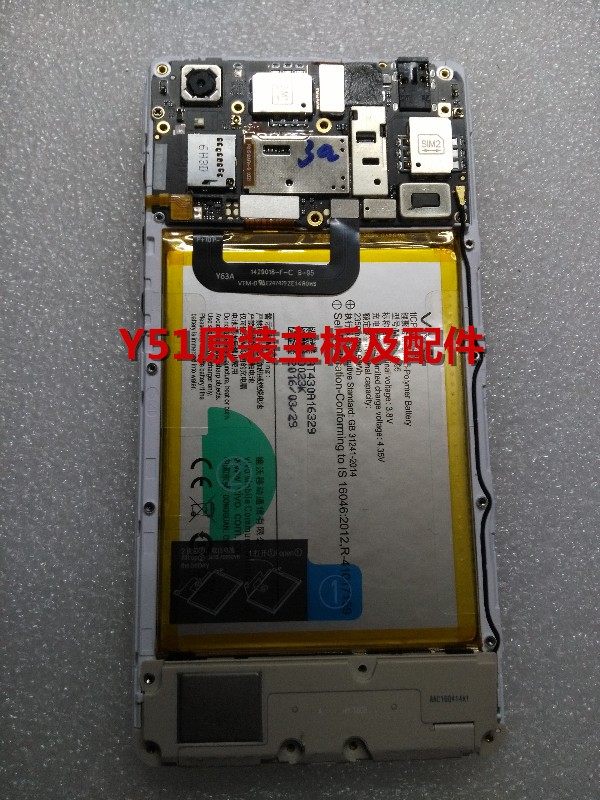 vivo y51/y51a 主板 中框 后盖 电池 像头 开关 尾插排线带震动