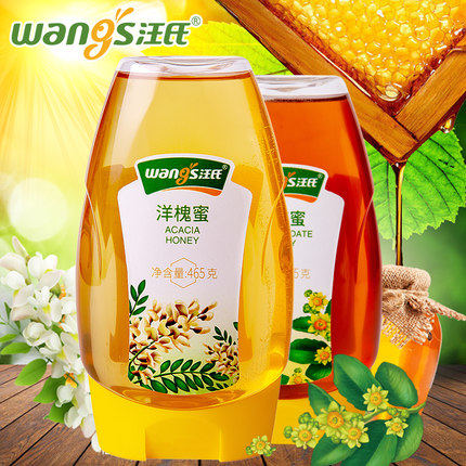 汪氏蜂蜜 天然【洋槐蜜/枣花蜜】2瓶套装纯正优质土蜂蜜送赠品