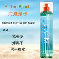 BBW at The Beach Scented Body Cream Spray Travel Set Bath&Body Works thumbnail 3
