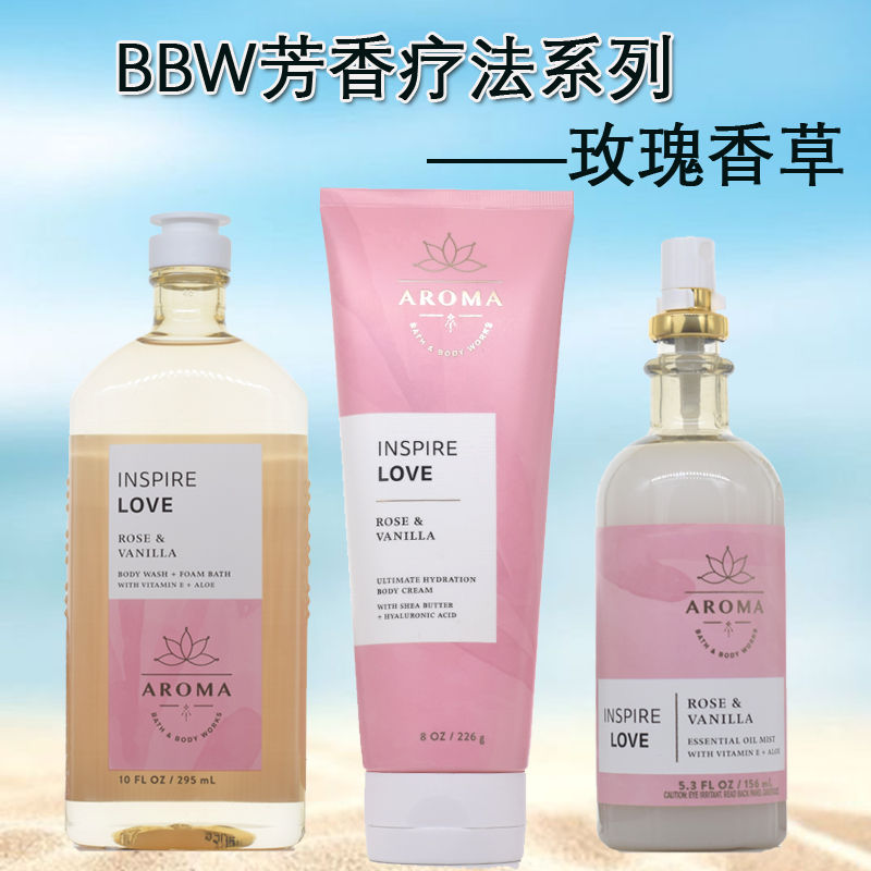 新BBW玫瑰香草芳香疗法身体乳霜香氛喷雾沐浴露套装rose vanilla