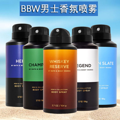 美国BBW男士除臭香氛喷雾