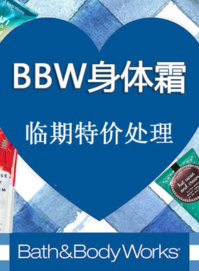 临期特价美国BBW日本樱花身体霜226g保湿润肤乳Bath&Body Works