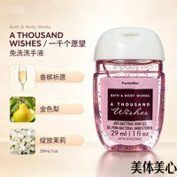 Buy 3 bottles of BBW alcohol-based Hand sanitizer 29ml Bath&body works Mini Portable set with free shipping thumbnail 5