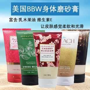 works bath&body BBW身体磨砂膏去死皮去角质软化皮肤BODY SCRUB