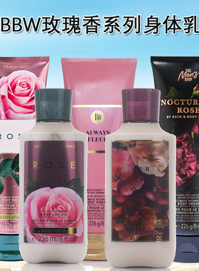 玫瑰香集合BBW午夜黑玫瑰香草身体乳霜玫瑰覆盖Bath&BodyWorks