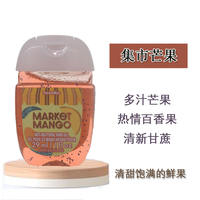 Buy 3 bottles of BBW alcohol-based Hand sanitizer 29ml Bath&body works Mini Portable set with free shipping thumbnail 2