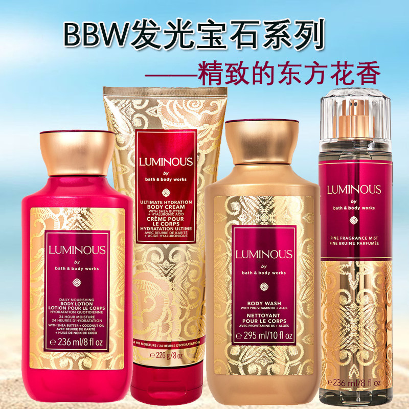 新款美国BBW香氛身体乳花香