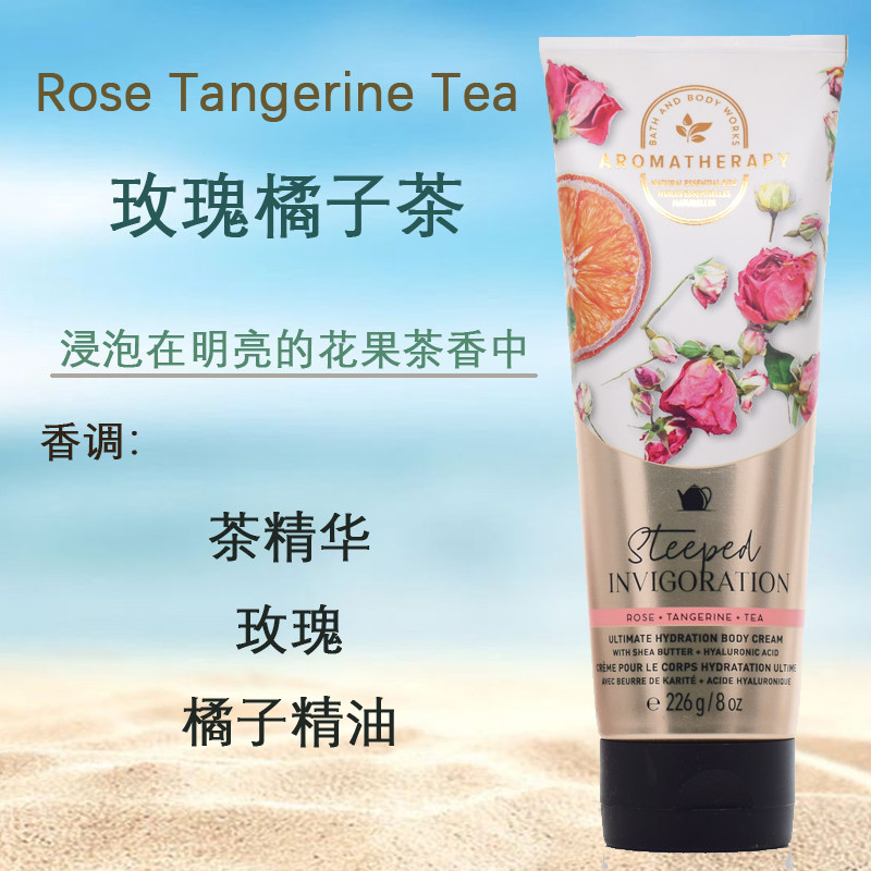 关于海洋之风沁馨身体乳玫瑰的信息