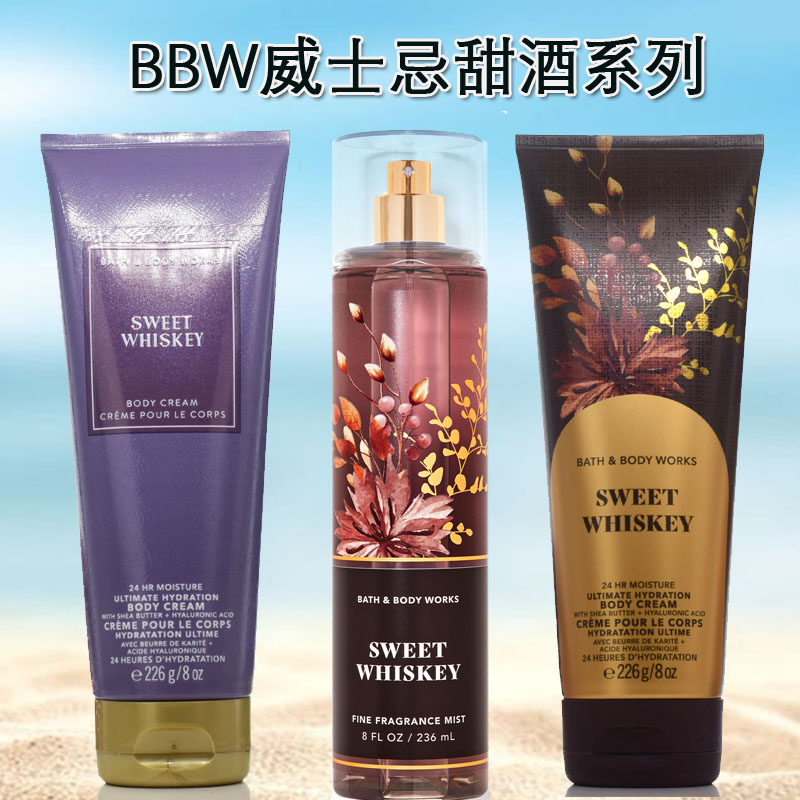 BBW甜威士忌甜酒香体乳保湿滋润身体霜226G美国Bath&BodyWorks 美容护肤/美体/精油 身体乳/霜 原图主图